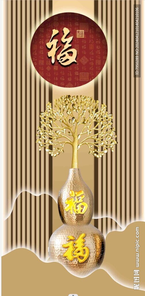 装饰画 