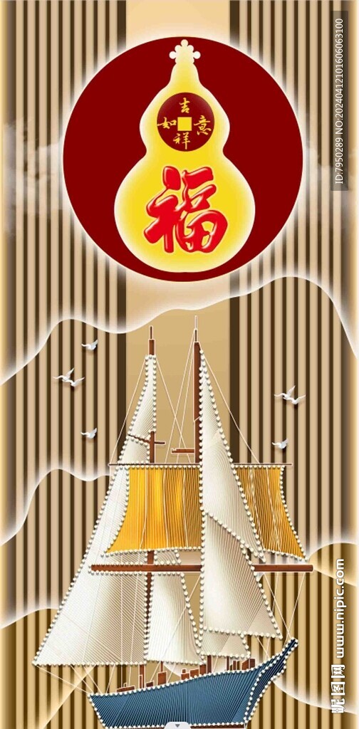 装饰画  