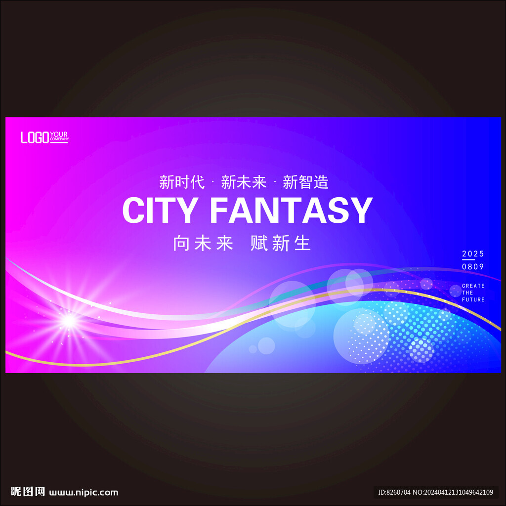粉色背景