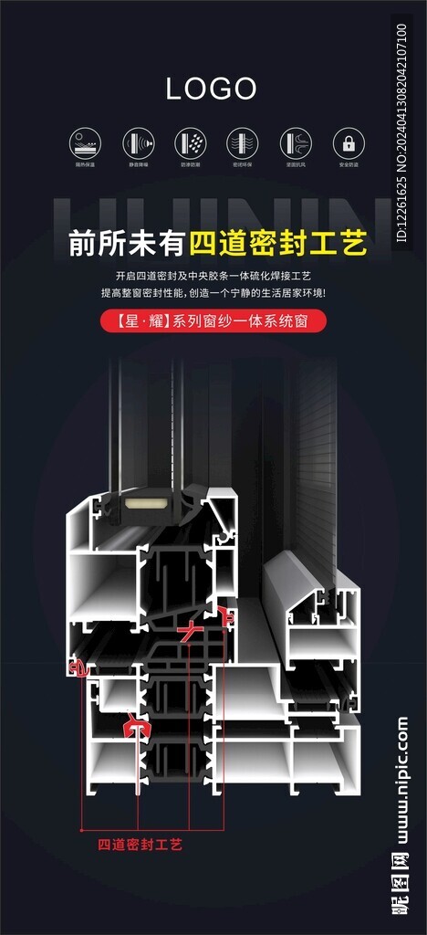 门窗