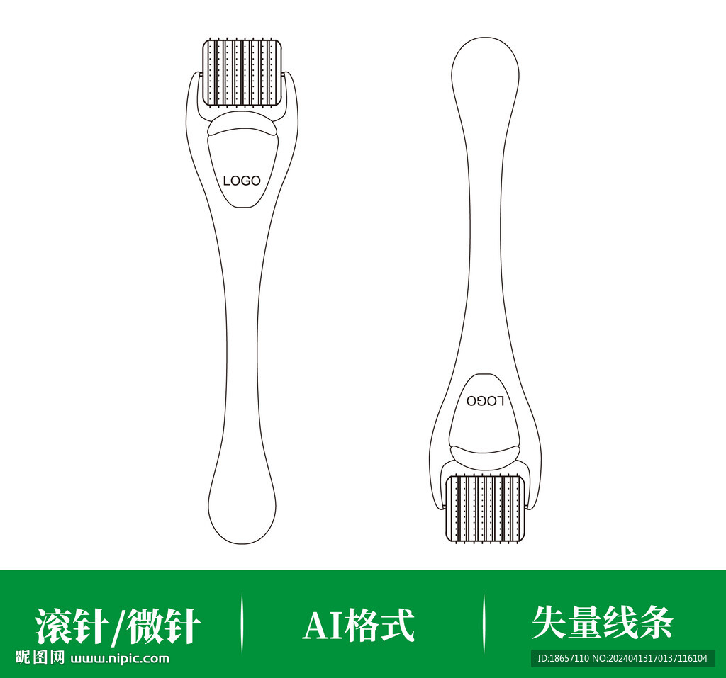 美容微针失量图标