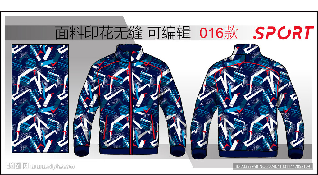 时尚夹克 机车服外套 赛车服 