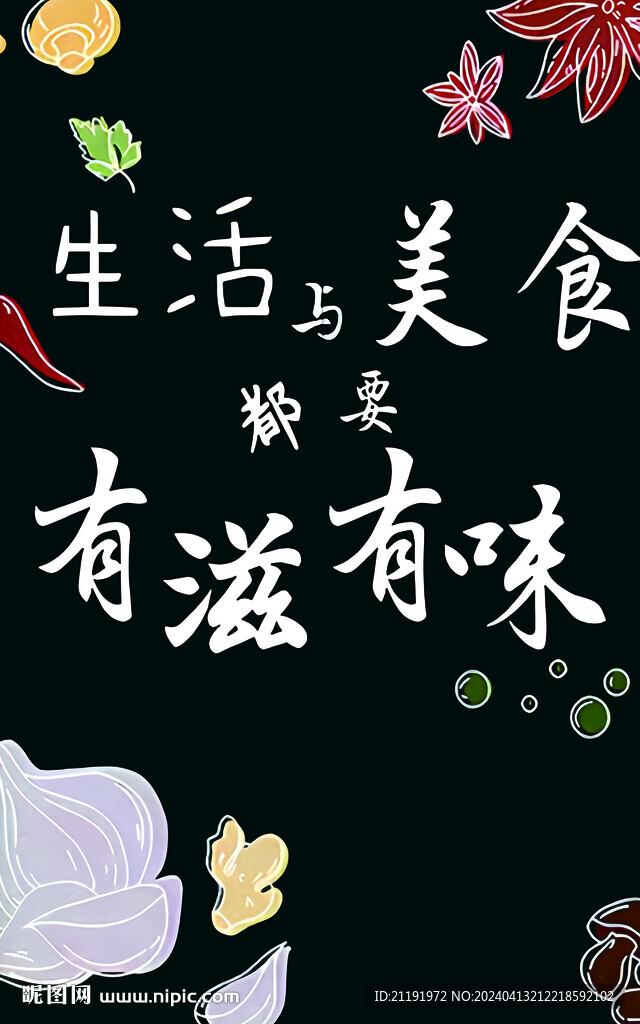 厨房门帘