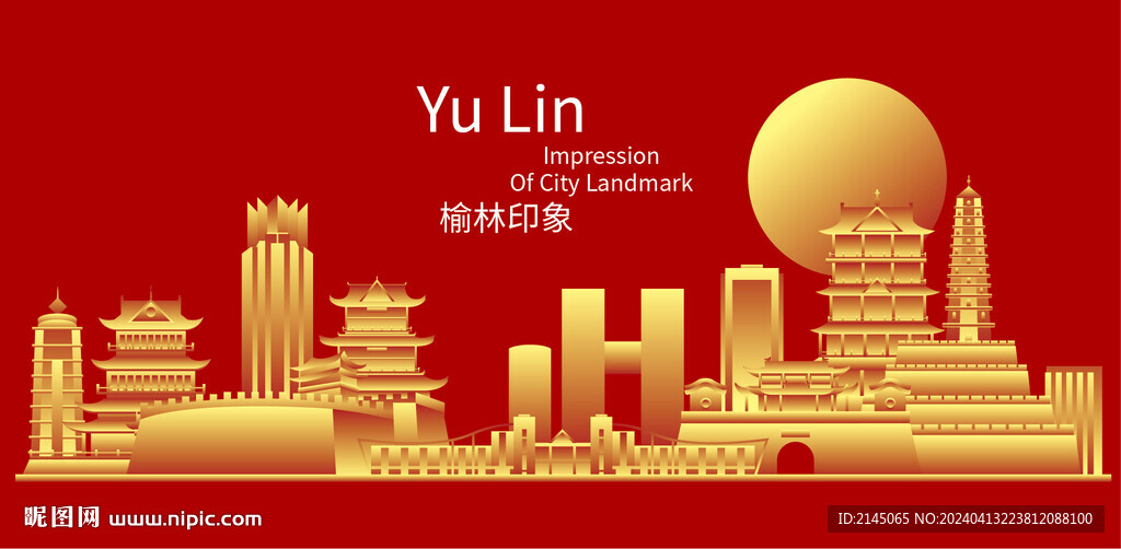 榆林矢量
