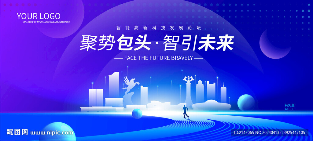包头剪影