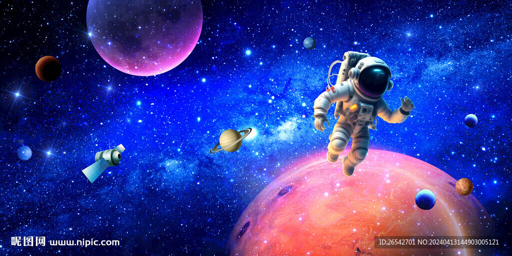 星球