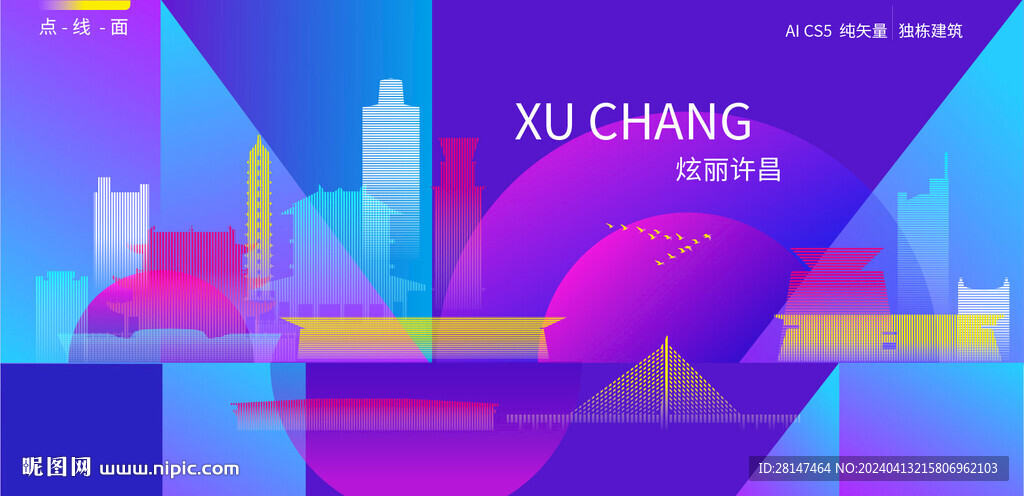 许昌炫彩建筑