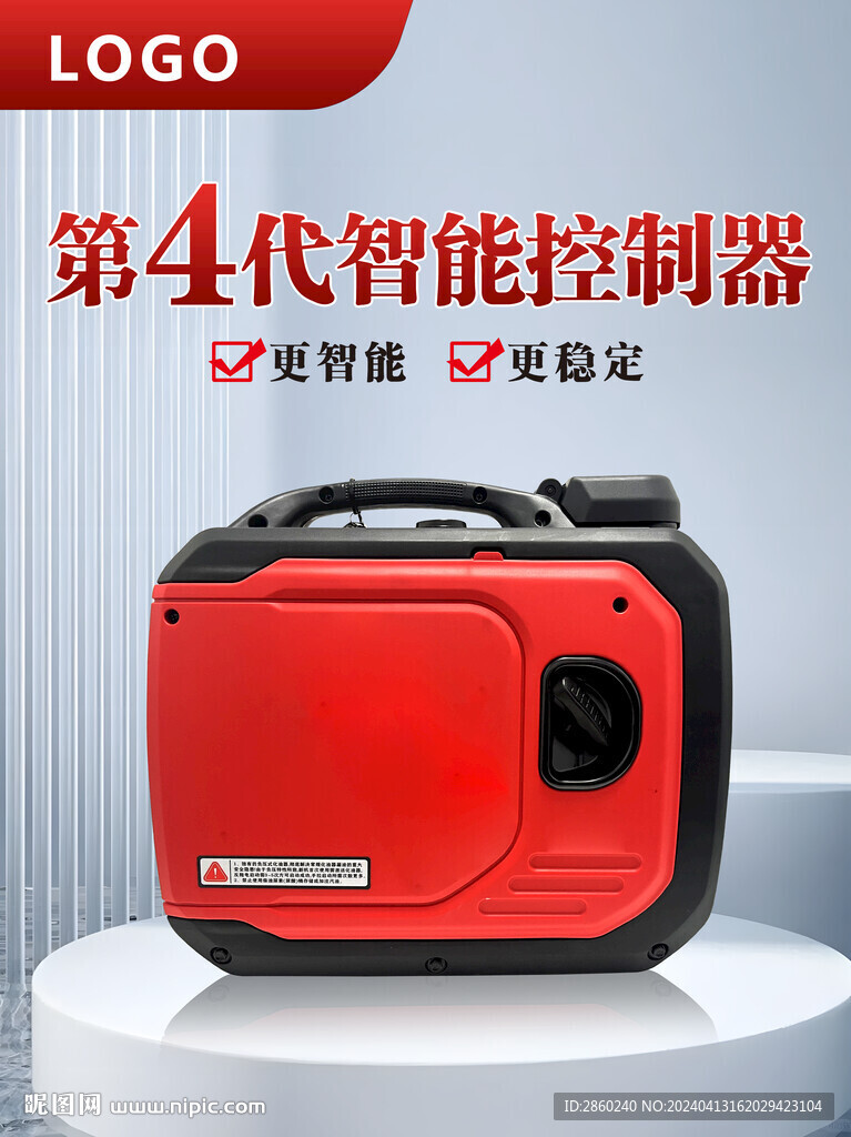 产品海报