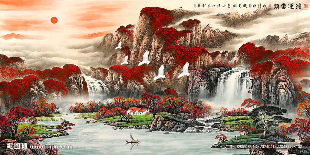 鸿运当头山水画