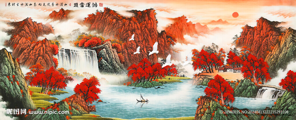 鸿运当头