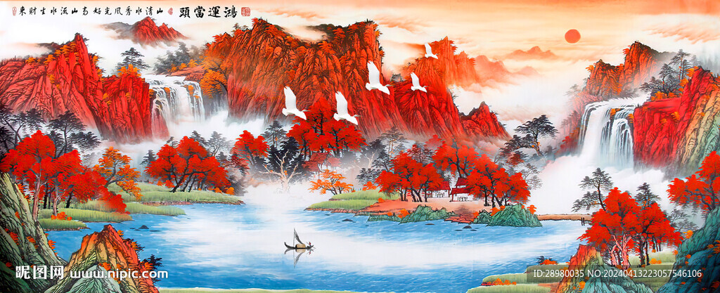 鸿运当头