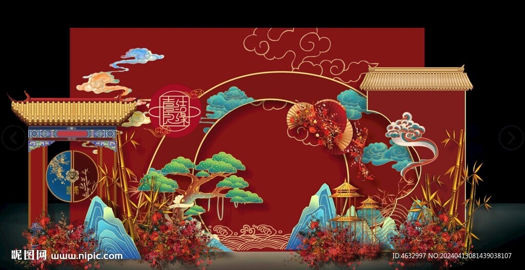 中式婚礼