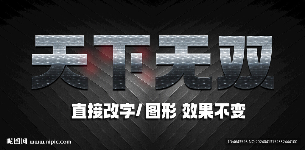 不锈钢铜字金银字金属字效果 字