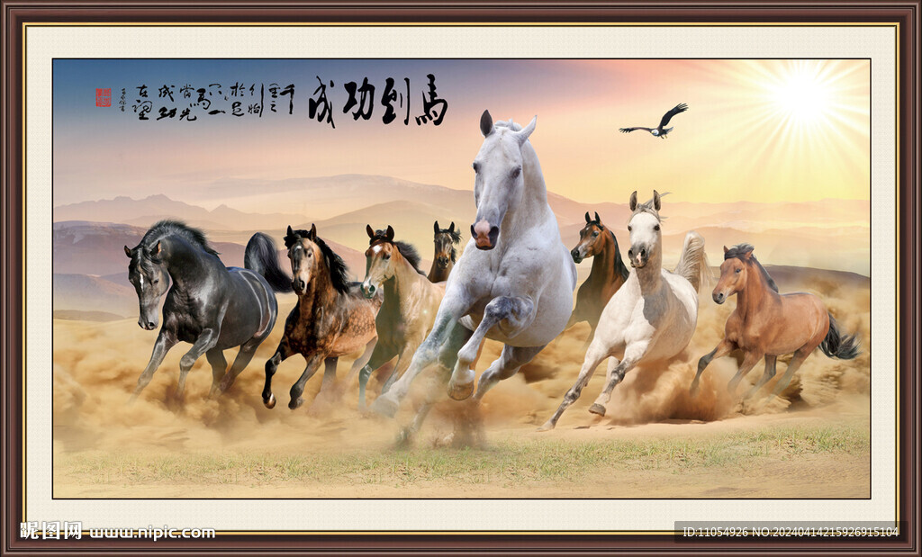 八骏图玄关万马奔腾