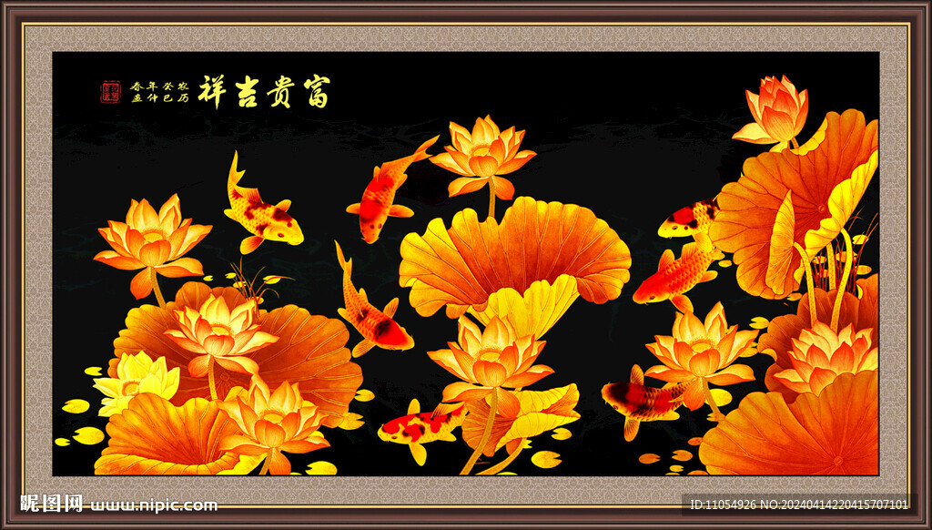 金色荷花