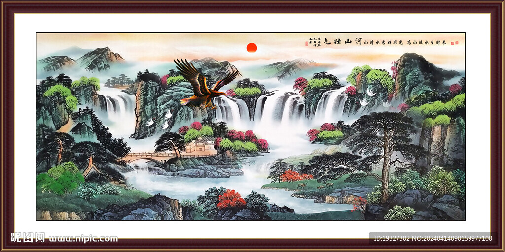 气壮山河