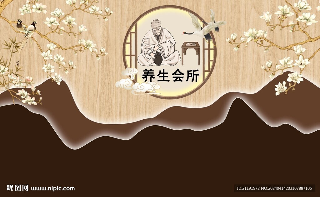 养生会所背景墙