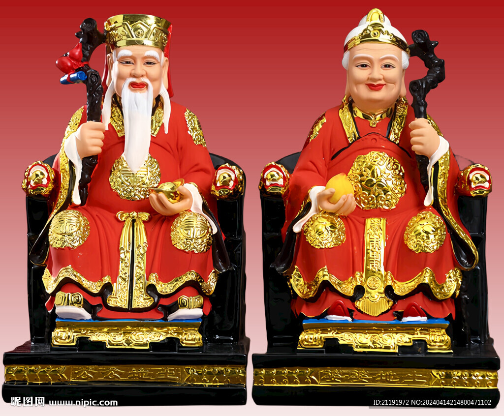 土地公土地奶