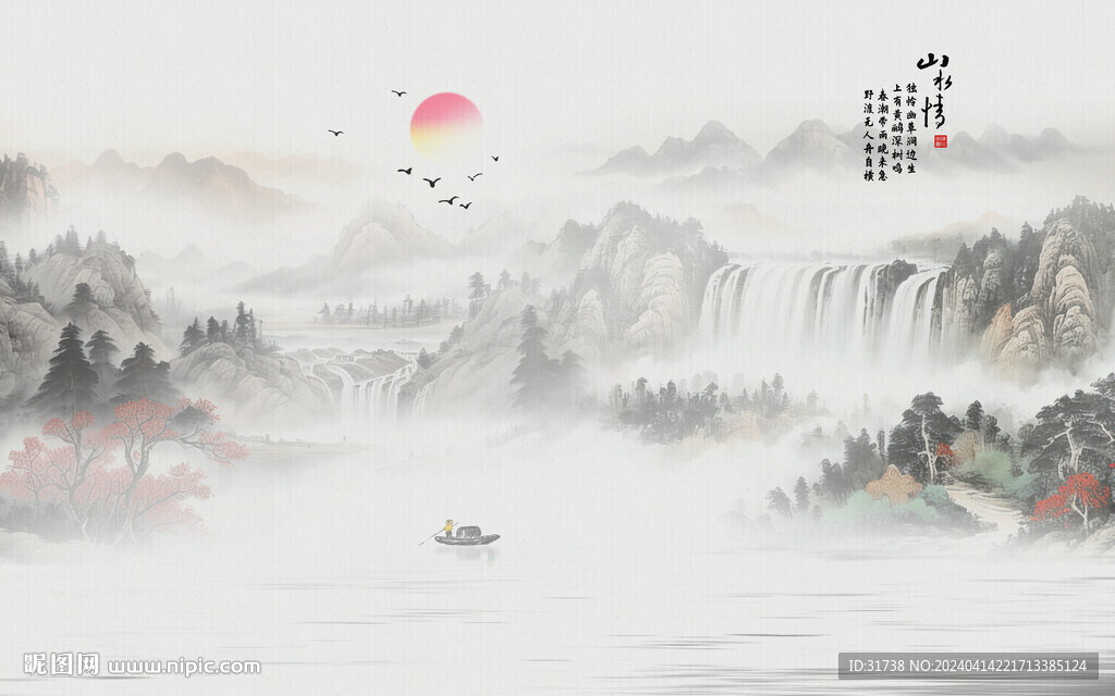 意境水墨画