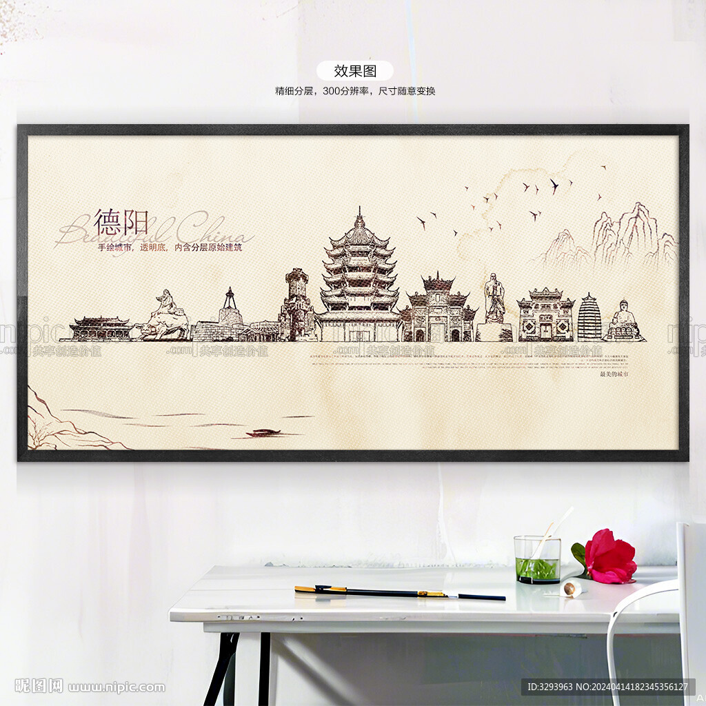 德阳地标建筑