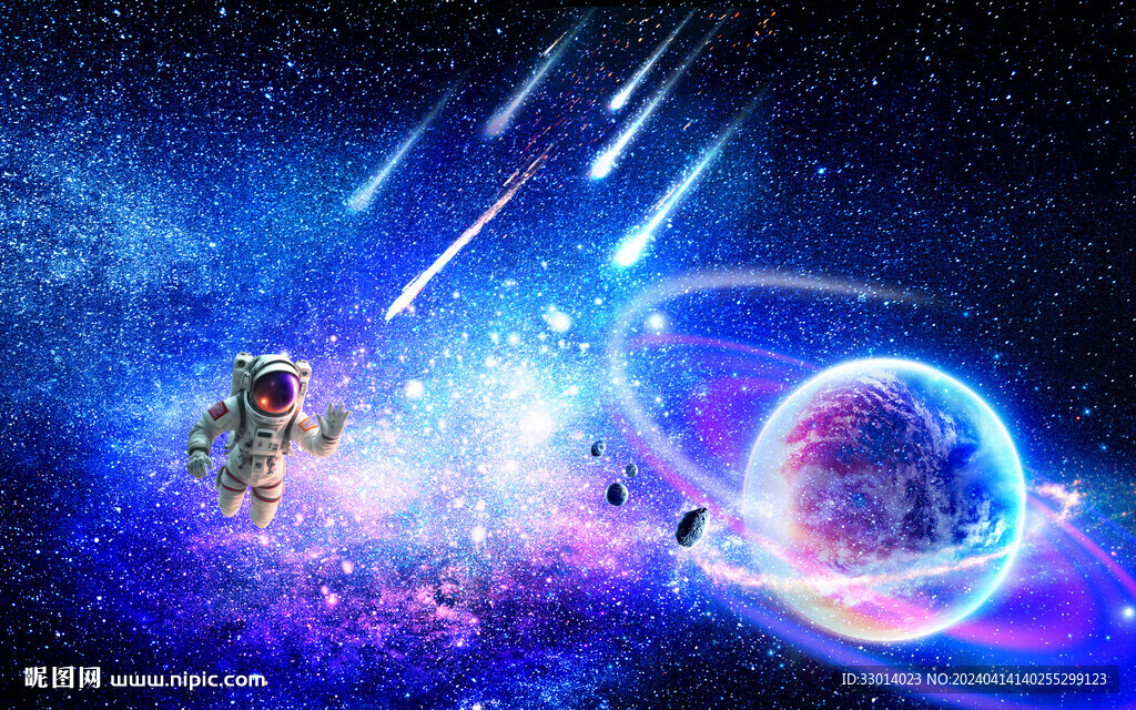 宇宙星空