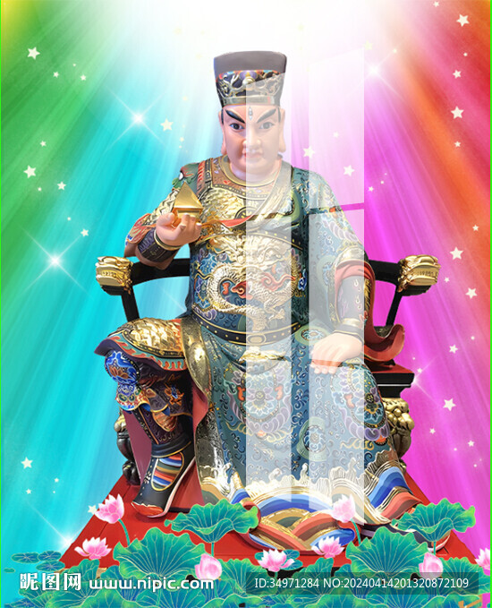 马王爷马天君