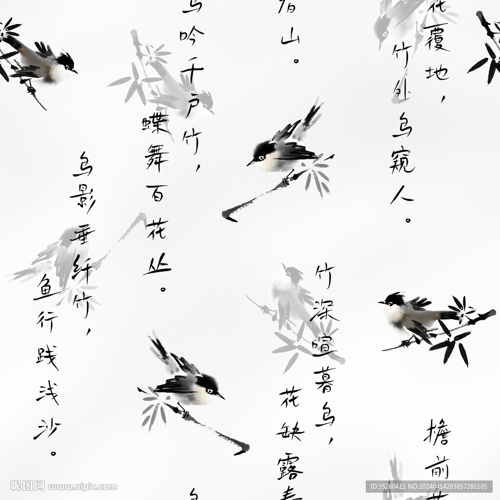 书法