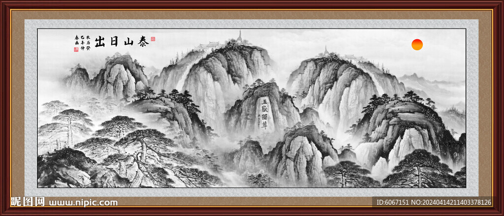 泰山日出