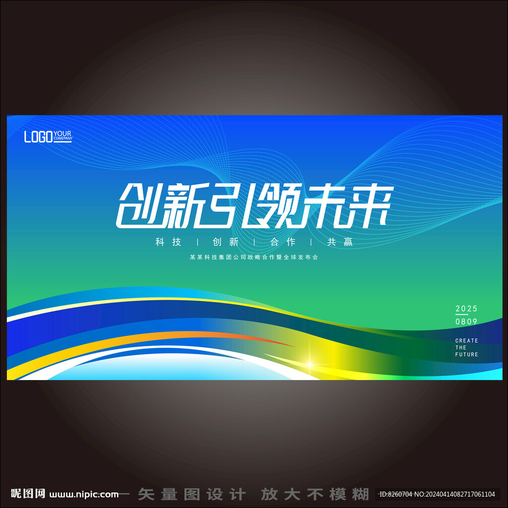 科技KV