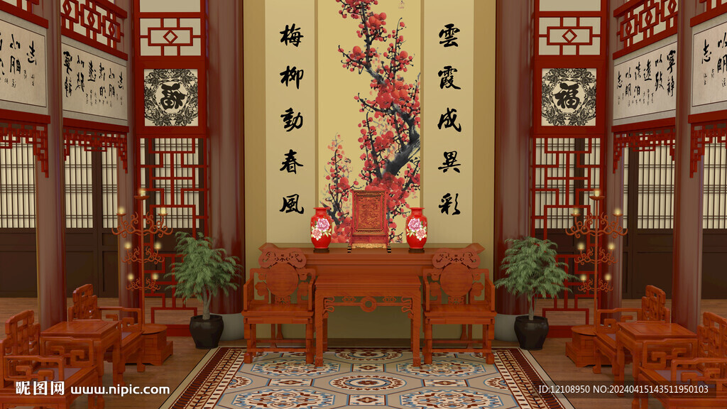 厅堂