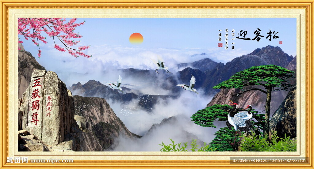 五岳独尊泰山日出