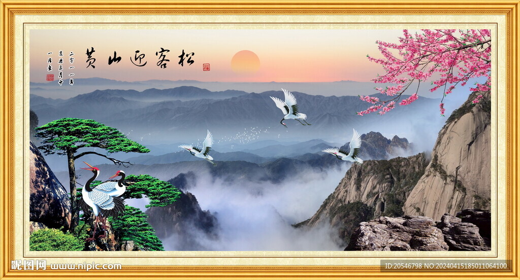 黄山迎客松