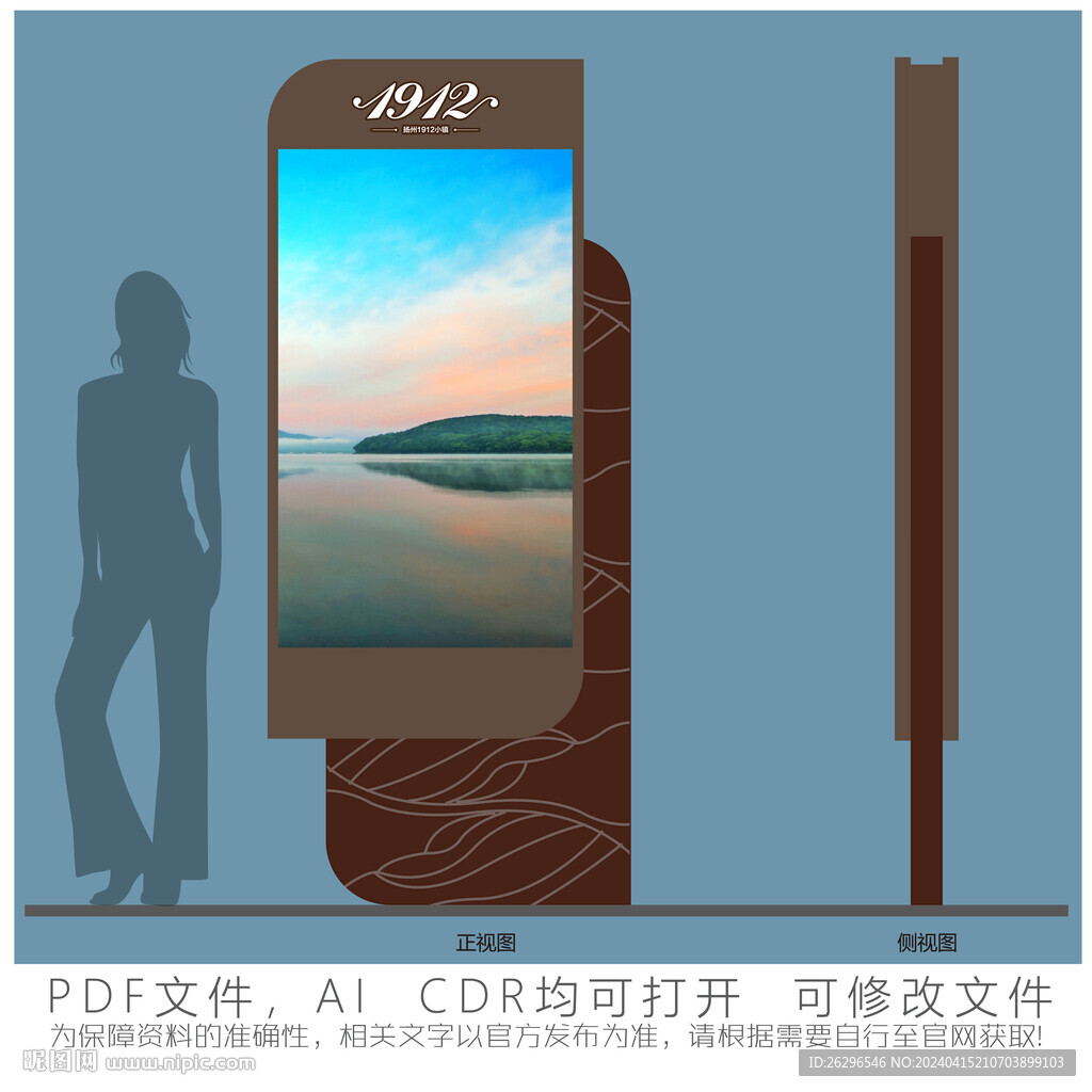 广告灯箱