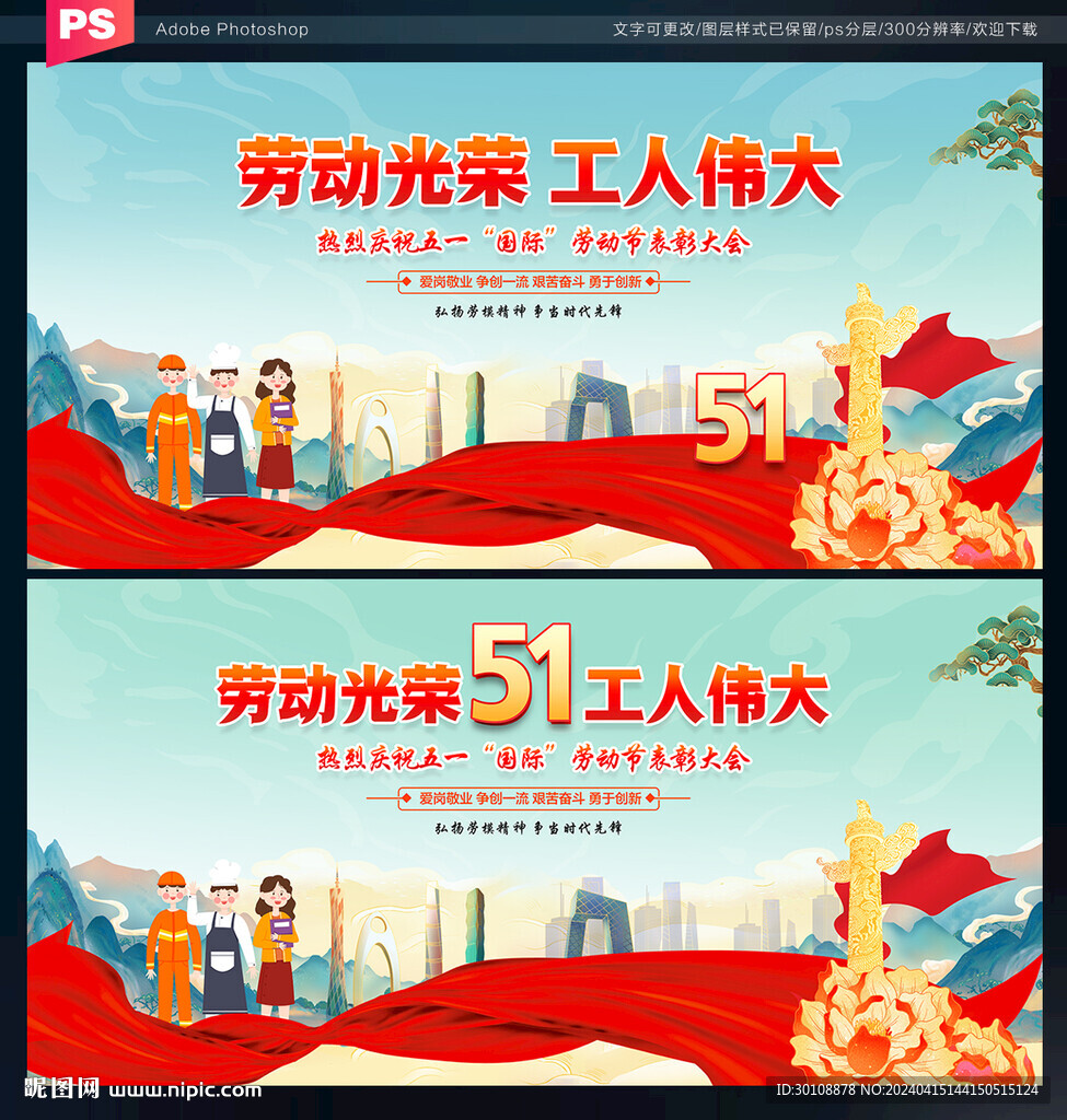 51背景