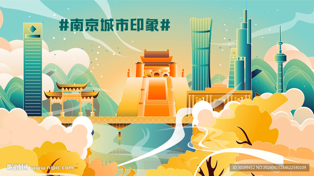 南京城市地标建筑
