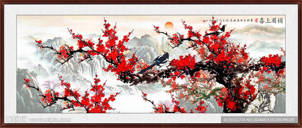 梅花国画梅花