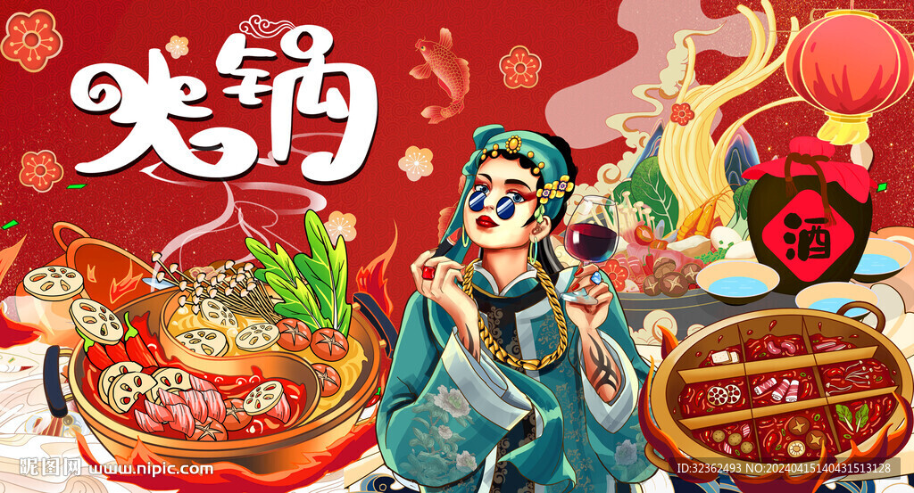 工装国潮火锅美食背景