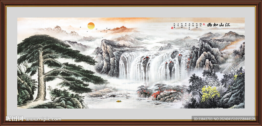 黄山迎客松