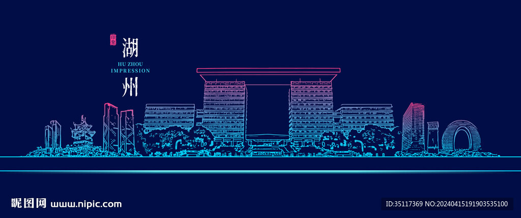 湖州