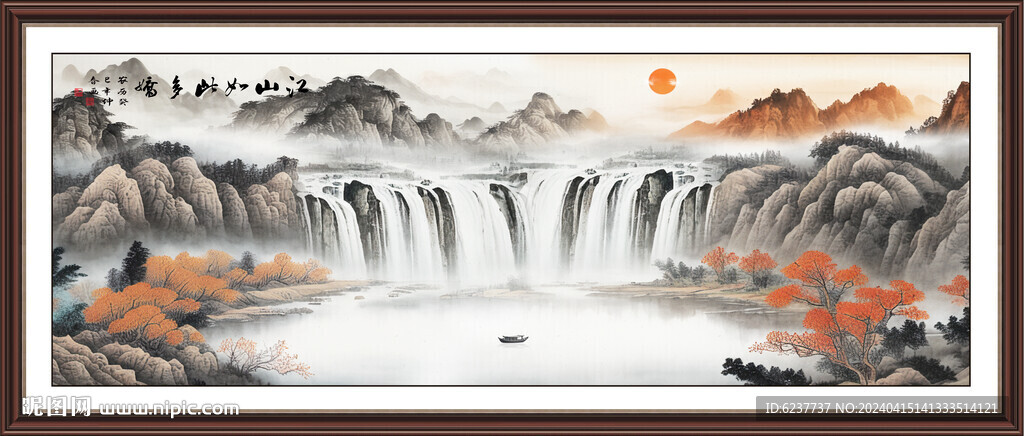 泰山山水画