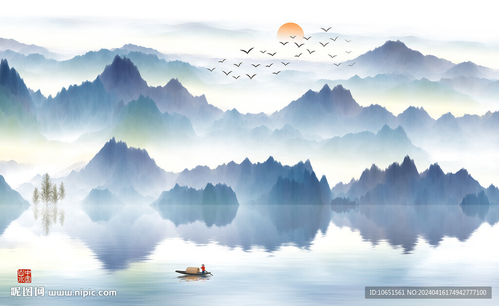 水墨山水