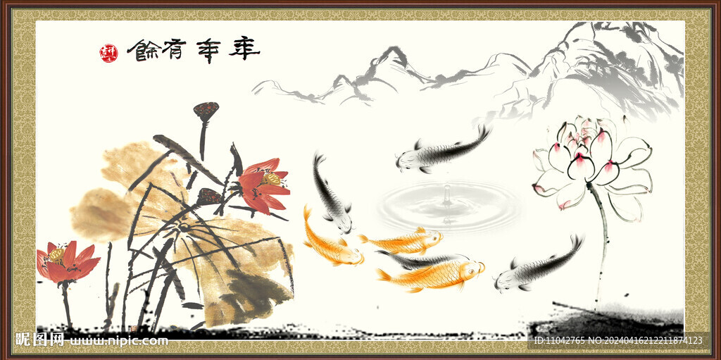 咏荷鱼趣