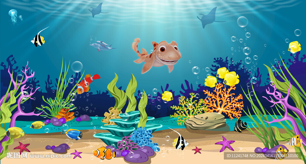 海底生物