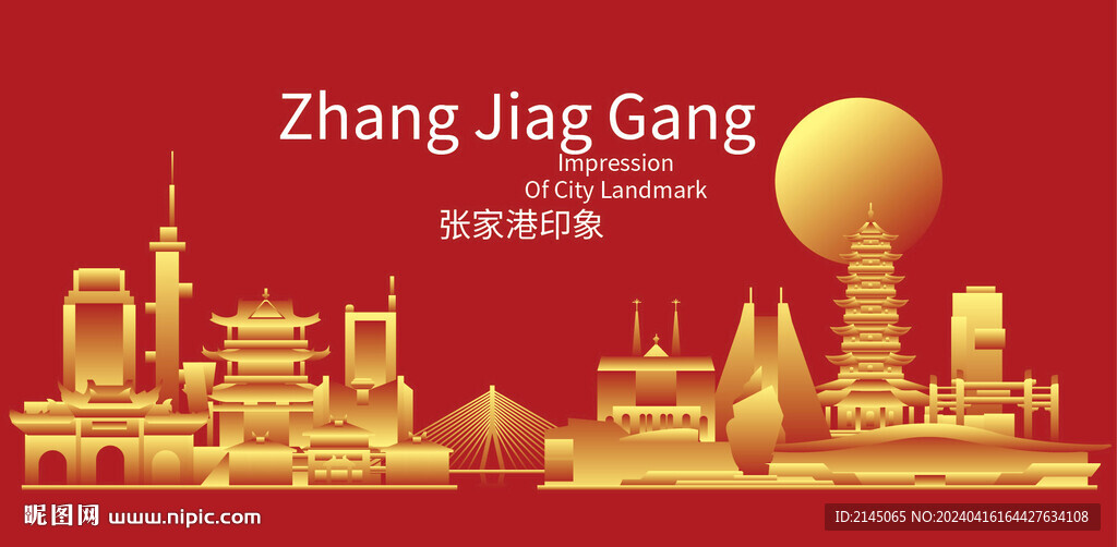张家港矢量