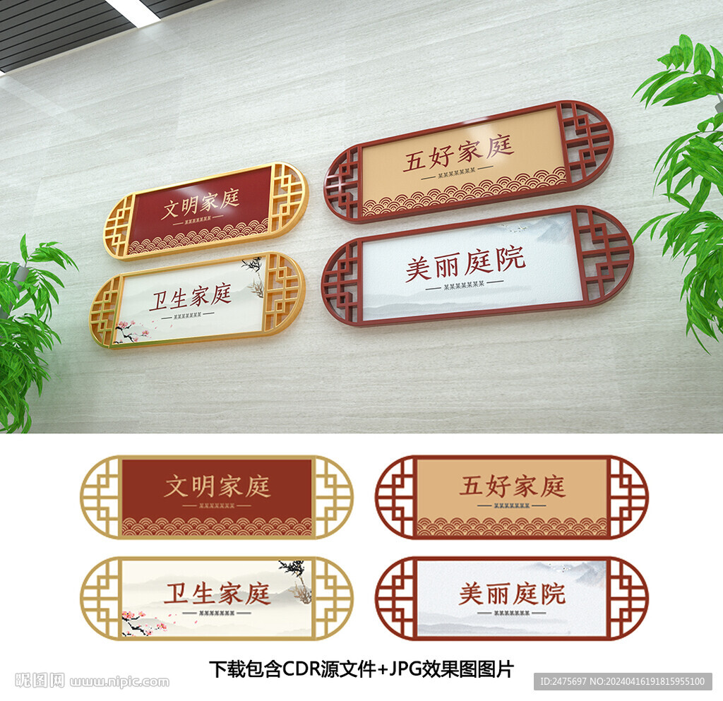 美丽庭院