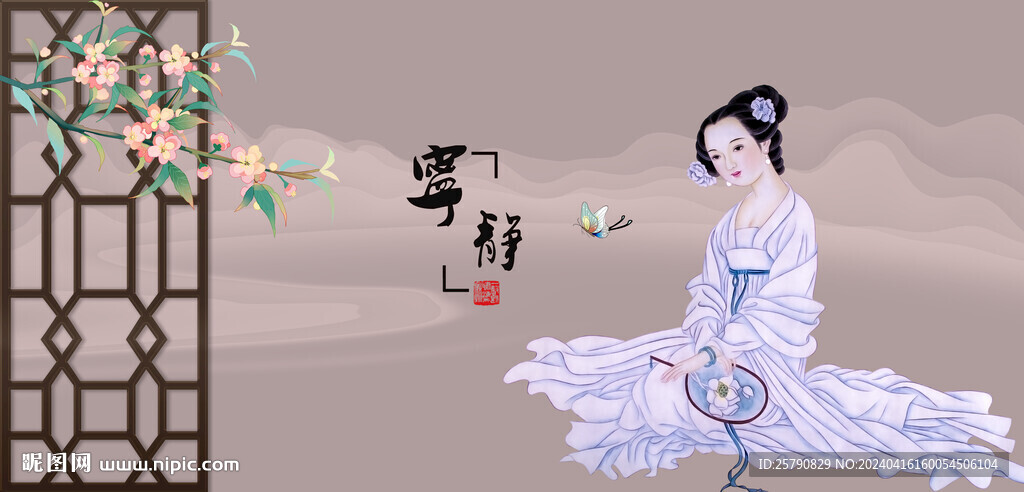 古典美女