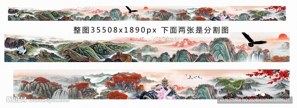 巨幅山水画