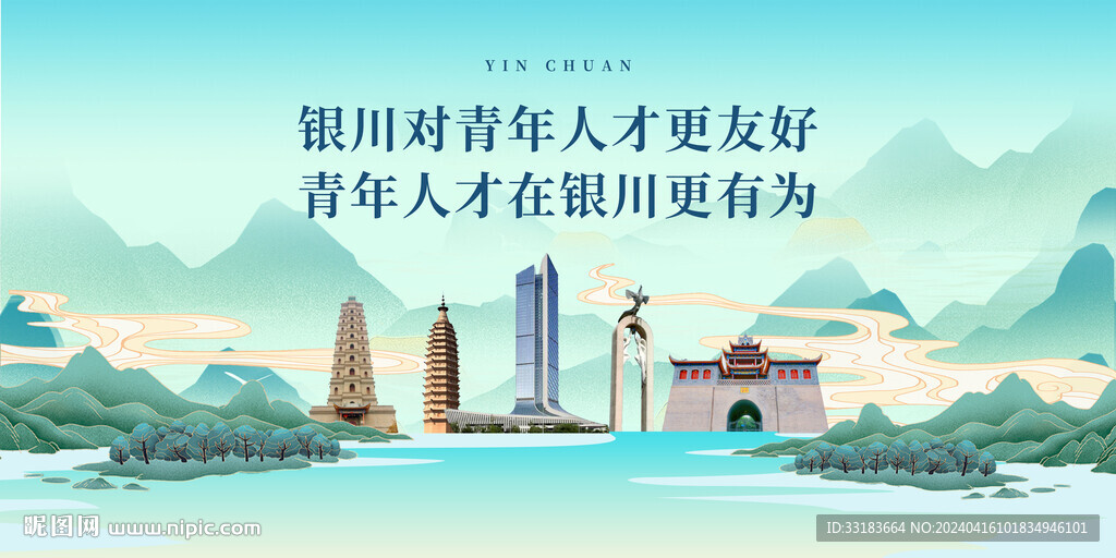 背景板