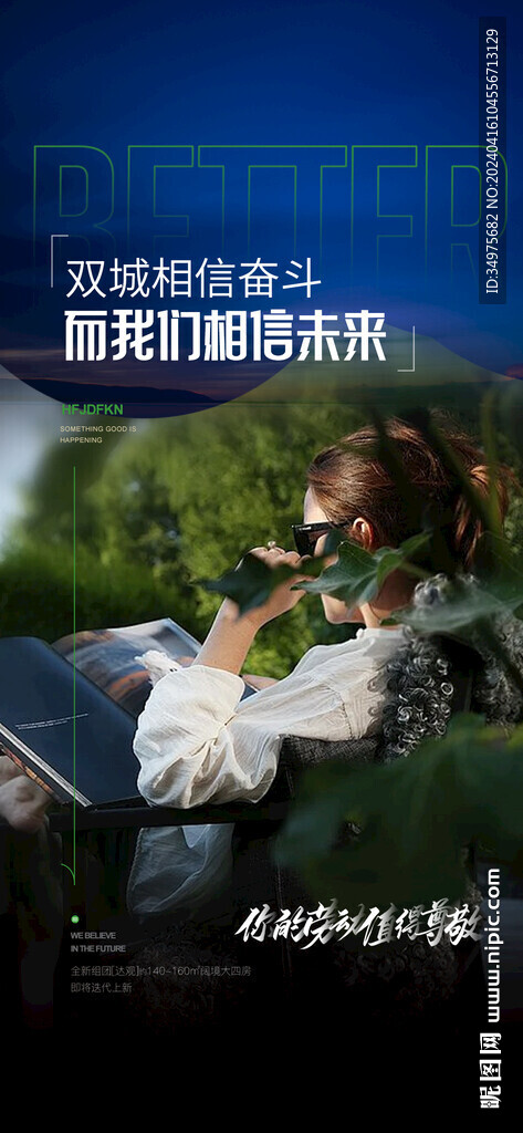 五一