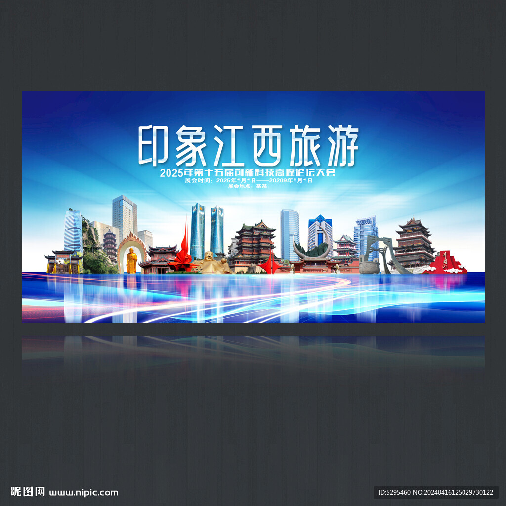 江西
